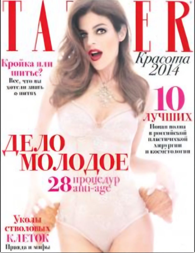 Tatler magazine cover