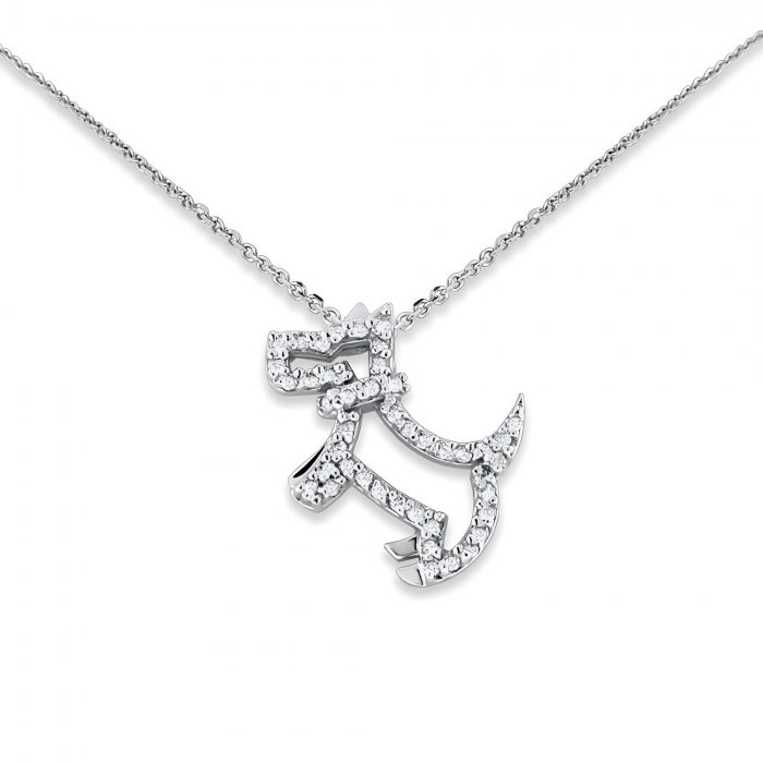 KC Designs 14k White Gold And Diamond Dog Pendant Necklace